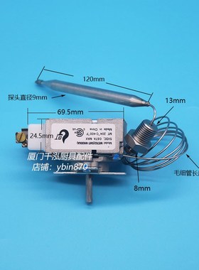 美式炸锅油炸炉温度温控器开关温控阀限温器204400华氏WE702