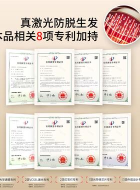 艾诗摩尔红光生发梳33束激光密发仪育发生发仪健发梳头发护理仪器