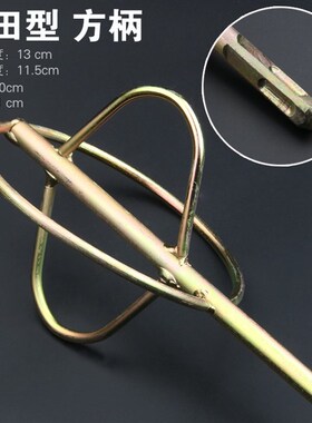 圆头旋转电锤杆头打料电转搅拌钻杆打灰棒杆螺纹绞拌胶泥装修机砂