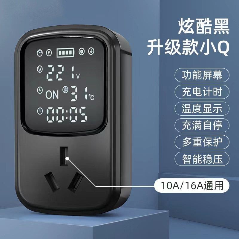 新能源接地宝五菱宏光mini专用马卡龙迷你充电转换器免地线随车充,淘宝优惠券,粉丝福利购,淘宝优惠卷