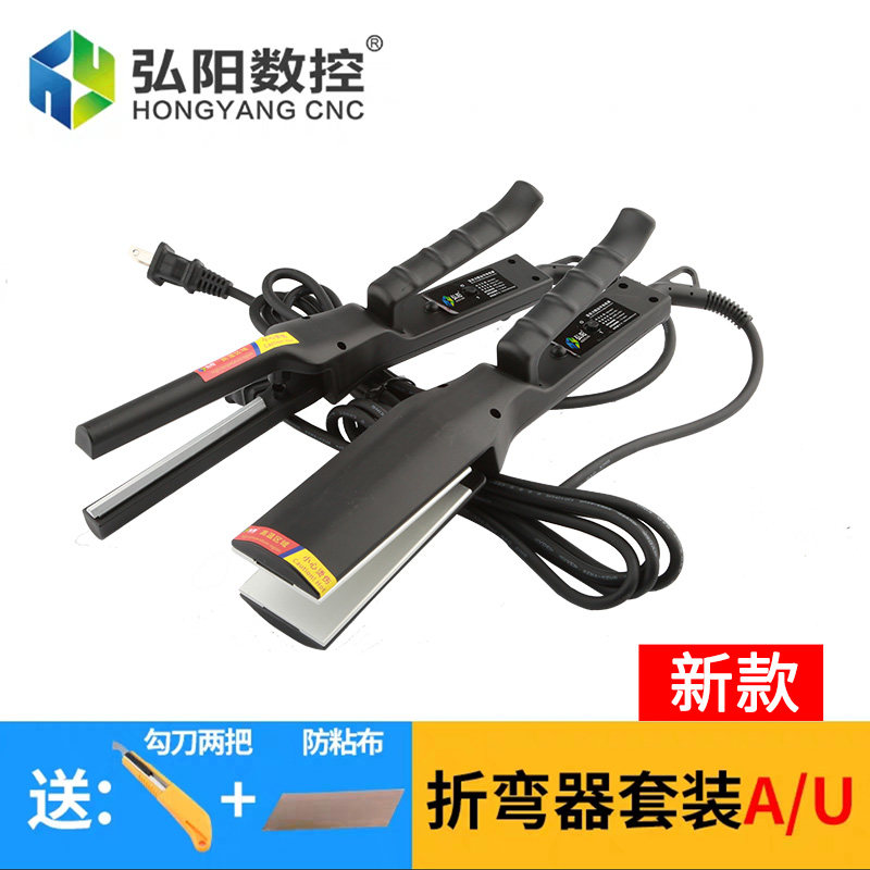 亚克力折弯器热弯器围边发光字电热弯机PVC弧透明板灯箱制作工具,淘宝优惠券,粉丝福利购,淘宝优惠卷