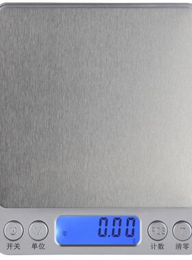 I200电子秤 便携厨房秤 珠宝秤口袋克重电子称0.01精度台称
