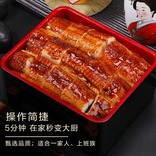 日式蒲烧鳗鱼 鲜活即食寿司材料半成品网红烤鳗鱼饭加热海鲜500g - 图3