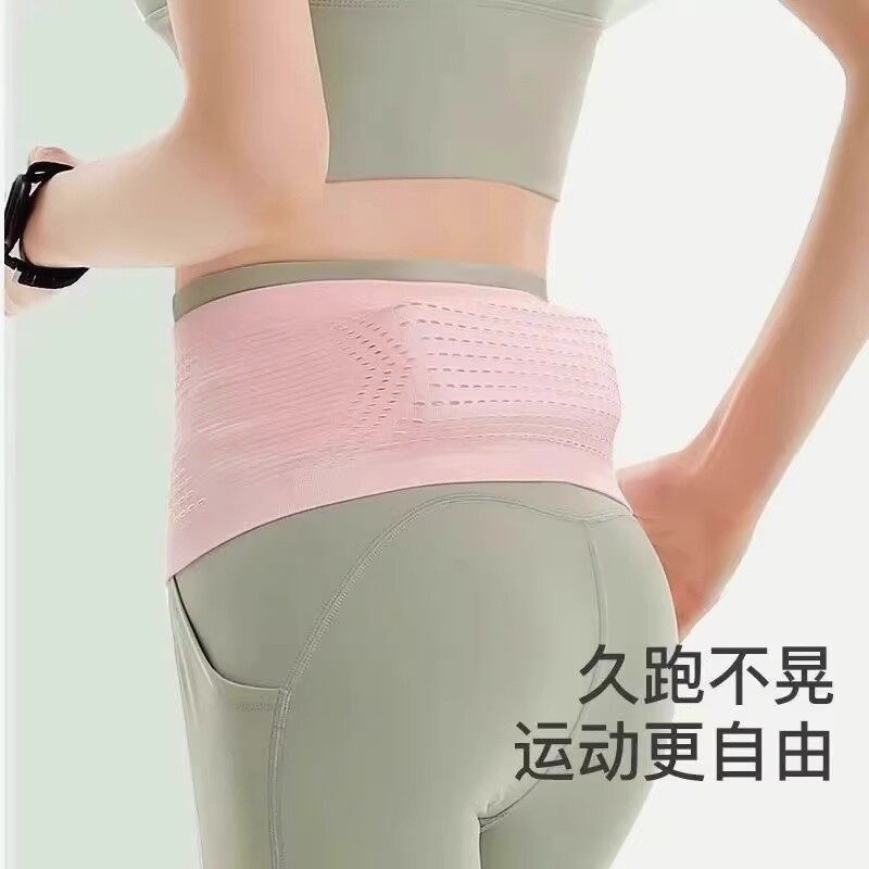 German imported invisible sports running waist bag mobile phone bag