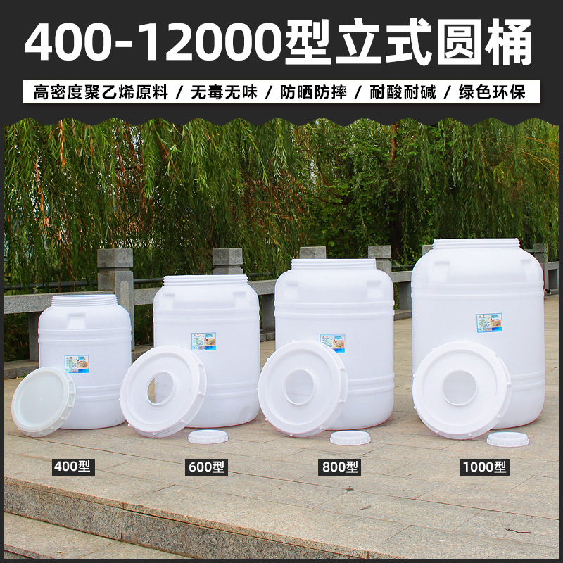 加厚储水桶塑料桶带盖圆桶200L1000升吨桶家用大水缸困水桶大容量-图3