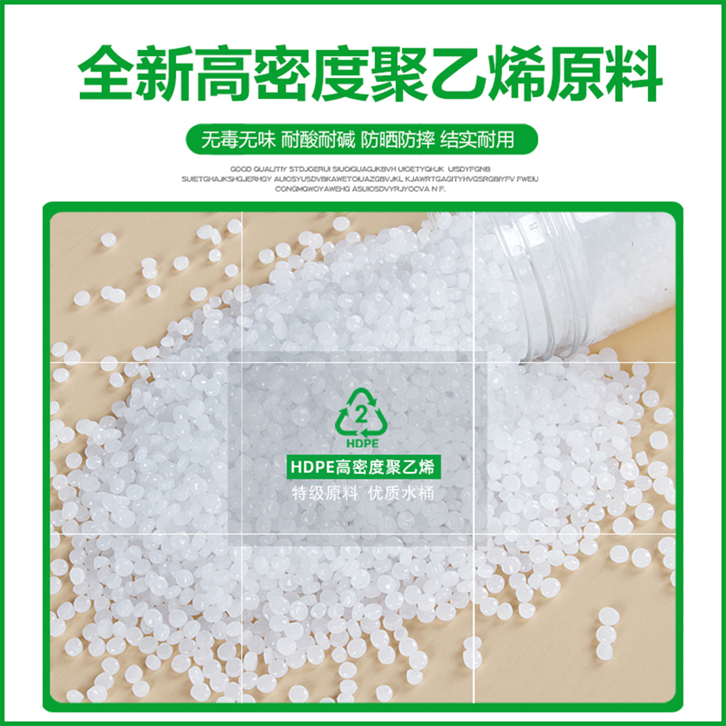 家用带盖水桶50升100L聚乙烯塑料储水桶立方形桶密封塑料桶困水桶