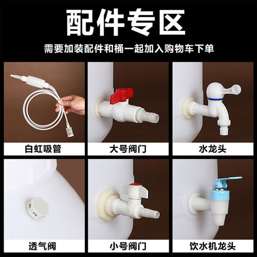 酵素发酵桶水桶家用储水用塑料桶带盖困水桶方桶加厚密封猫狗粮桶 - 图2