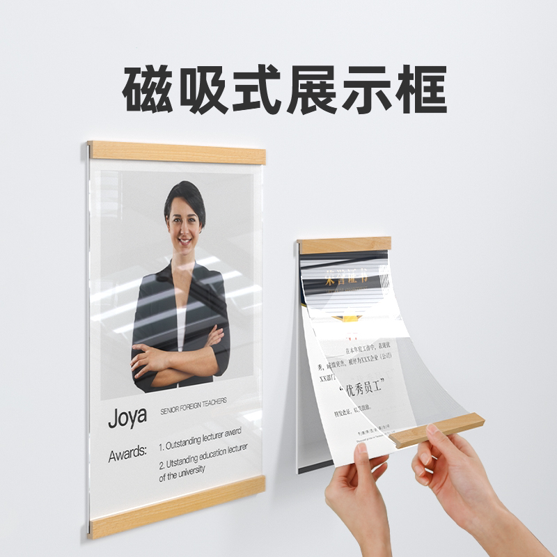教师简介教练展示墙原木a4相框亚克力画框形象墙可换画面磁性水晶
