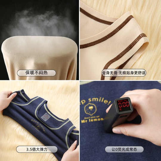 德绒儿童保暖背心男童女童吊带宝宝打底内穿上衣贴身内衣秋冬无骨