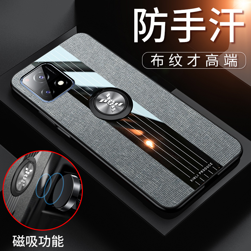 vivoy52s手机壳vivo Y52s保护套V2057A布纹磨砂外壳y52S 5G版硅胶viviy全包防摔软viv0男女款超薄新品丫52s潮 - 图0