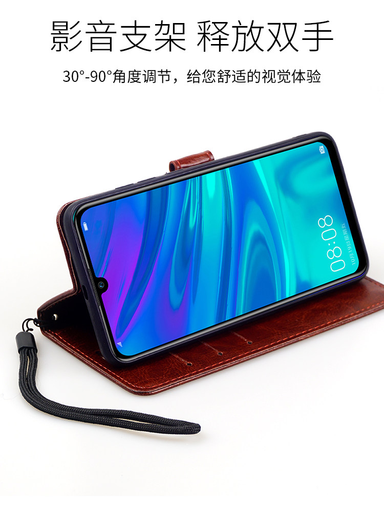 魅族note9 m1923保护翻盖式手机壳 南艺强数码手机保护套/壳