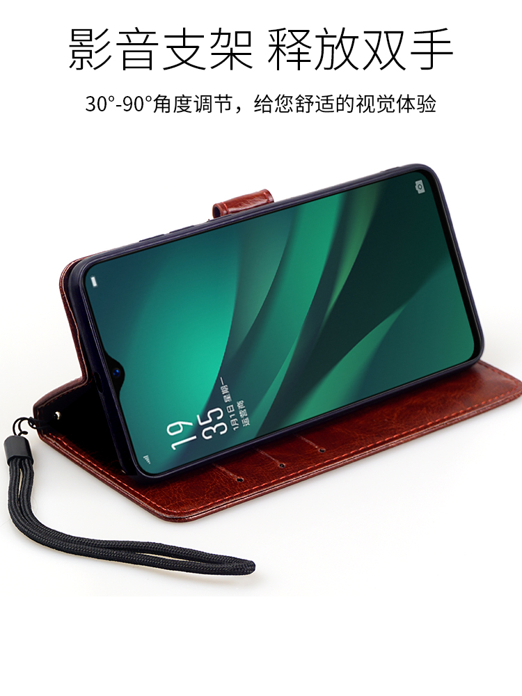 OPPOA35手机壳OPPO A35翻盖式皮套PEFM00全包保护套opopa35防摔外壳新0pp0a35男女款硅胶软简约插卡送钢化膜 - 图2