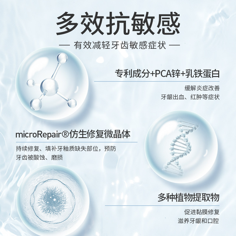 biorepair贝利达进口修复护牙膏 biorepair海外牙膏