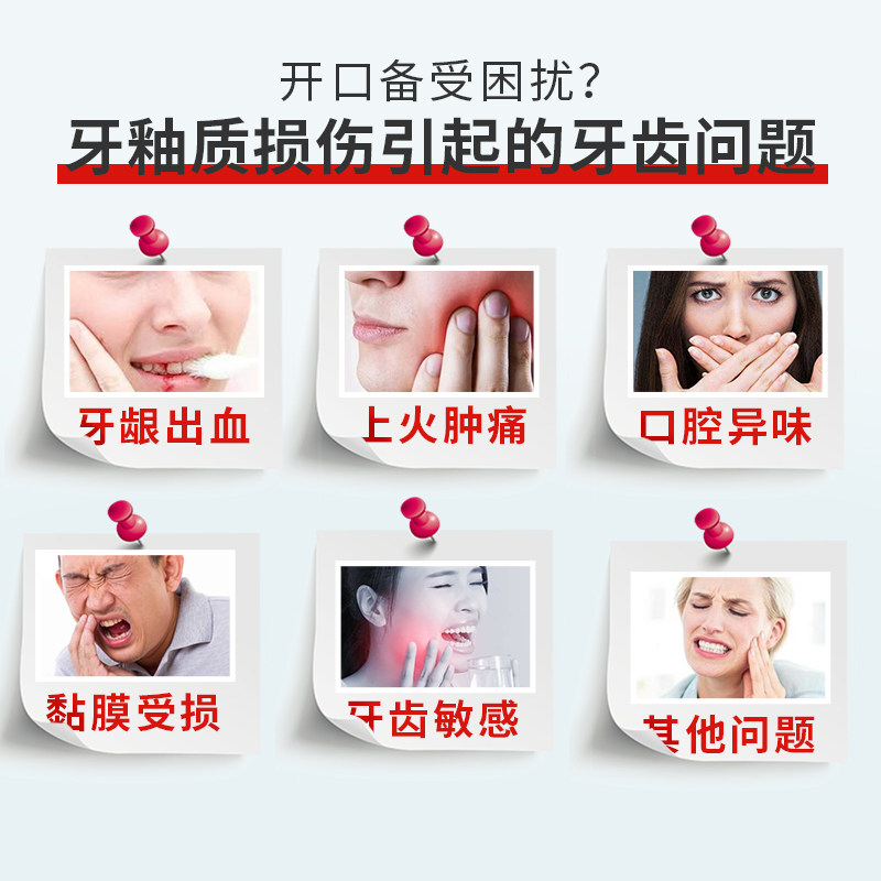 贝利达修复牙釉质牙龈出血红肿牙膏 biorepair海外牙膏