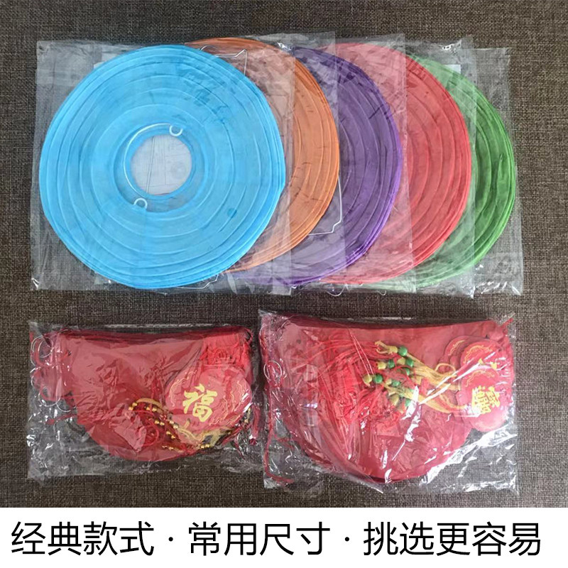 热气球元宵节猜灯谜条纸春节彩色风琴球形蜂窝小灯笼商场装饰新年,淘宝优惠券,粉丝福利购,淘宝优惠卷