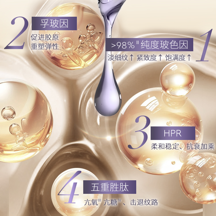 CEMOY澳诗茉玻色因水乳补水保湿屏障护肤品