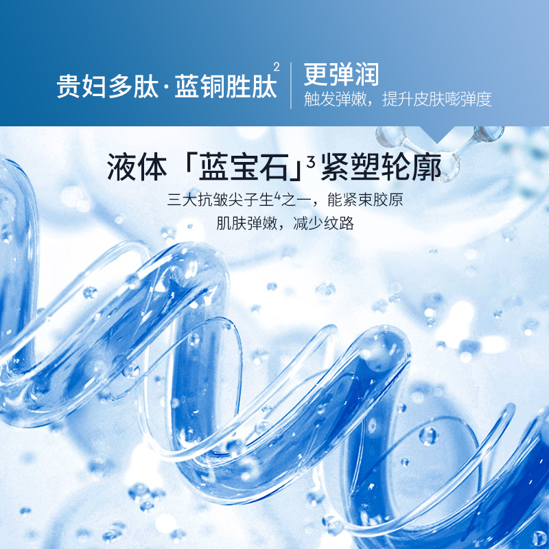 CEMOY澳诗茉蓝闺蜜精华乳保湿乳液修护抗皱紧致女水乳