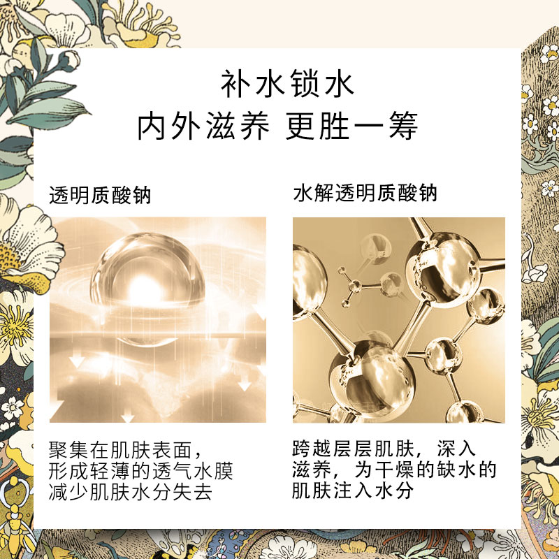 CEMOY澳诗茉蜂蜜石榴海藻黑面膜补水贴片烟酰胺