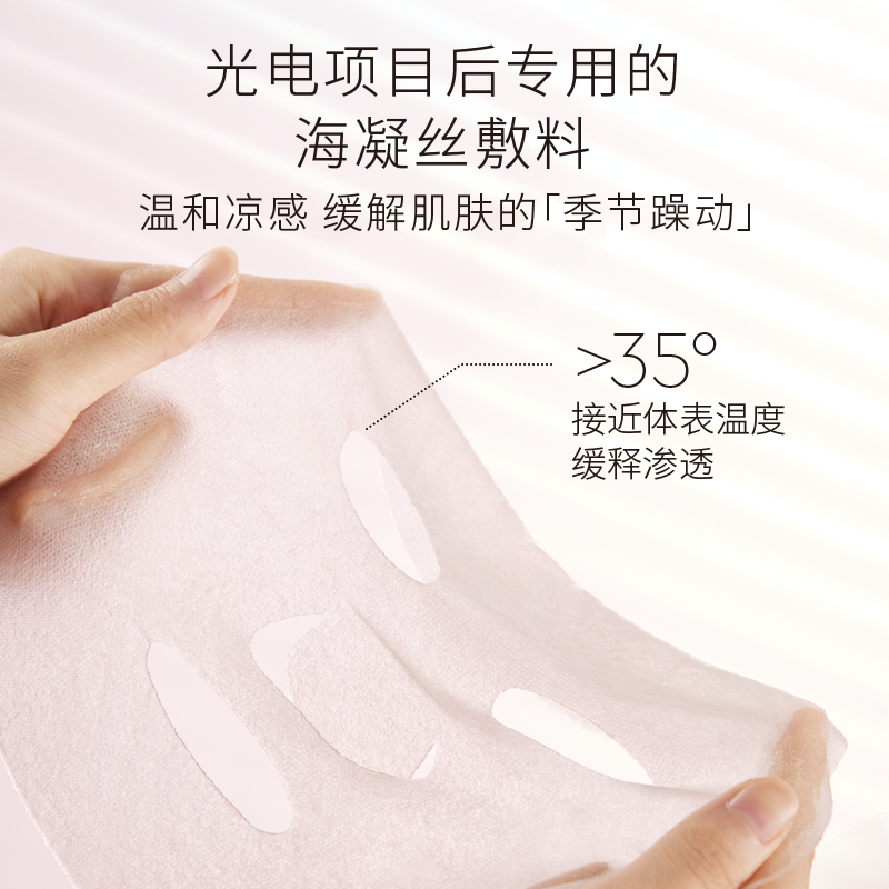 CEMOY澳诗茉多效保湿贴片面膜淡纹紧紧致舒缓修护抗皱补水保湿