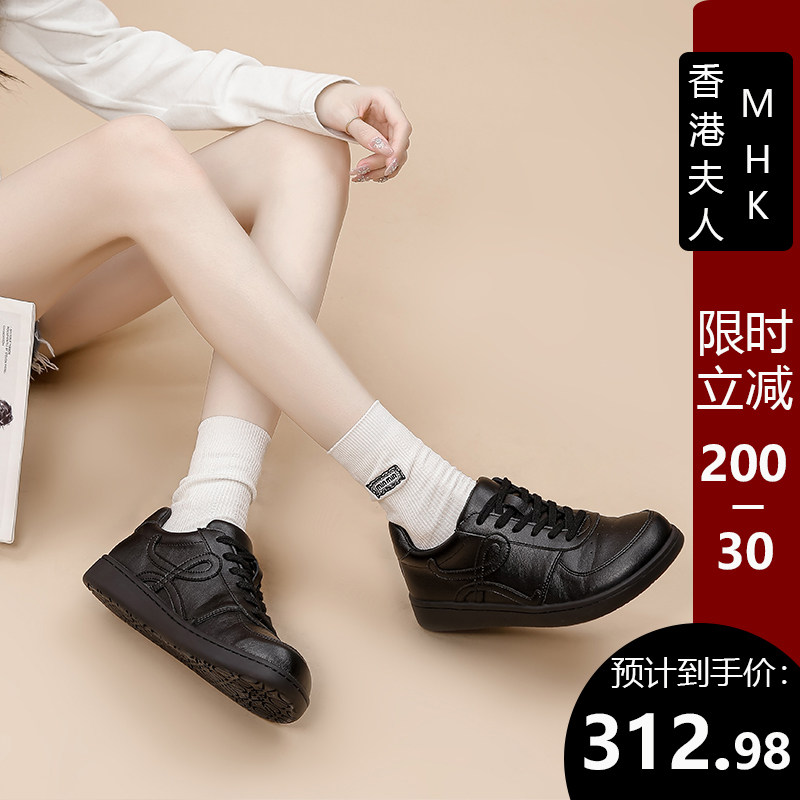 香港平底复古真皮百搭阿甘鞋女2026春夏时尚休闲运动内增高德训鞋,淘宝优惠券,粉丝福利购,淘宝优惠卷