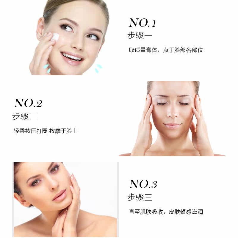 醒肌密润及晒后修护滋润学生款乳霜 醒肌密乳液/面霜