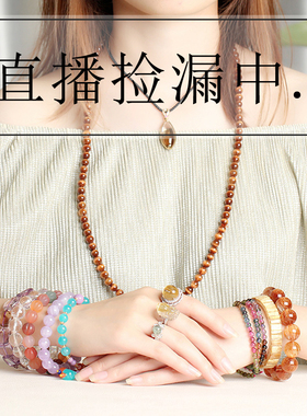 天然水晶手链追梦阁清仓捡漏