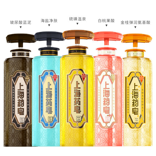 上海药皂硫磺温泉液体香皂620g抑菌沐浴肥皂去油洗发洗澡拍一发二 - 图0