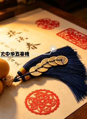 蓝色流苏葫芦挂件门口入户门对门