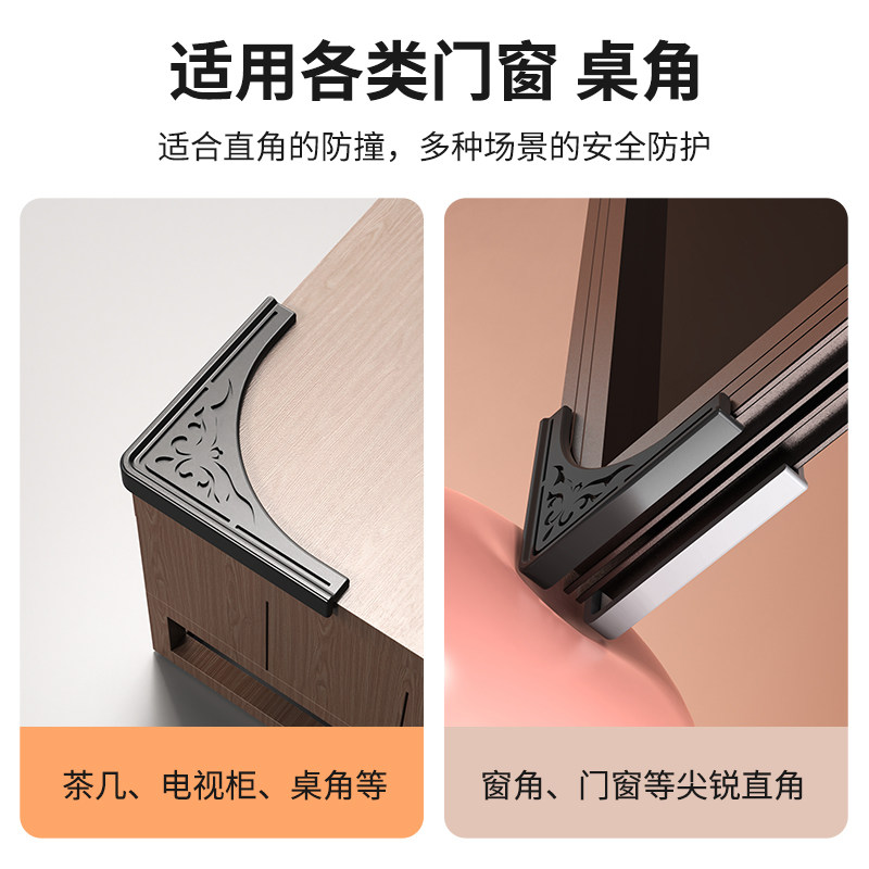 防撞护角窗户桌角保护套桌子包角防磕碰安全角贴床边直角尖角拐角_虎窝淘