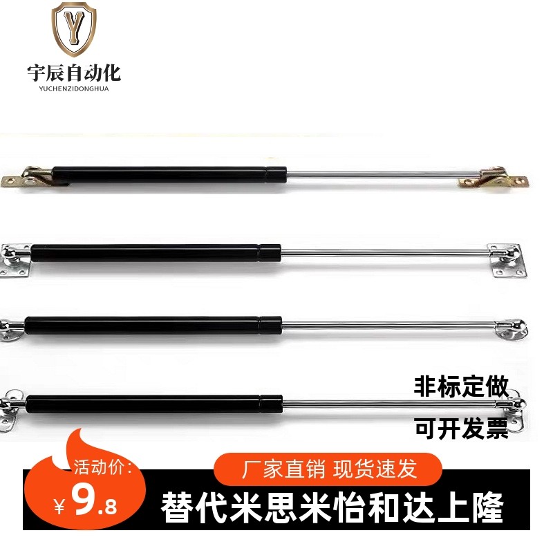 GSB15/18/22/28氮气汽弹簧液压伸缩支撑杆机床柜门车床上翻阻尼器,淘宝优惠券,粉丝福利购,淘宝优惠卷