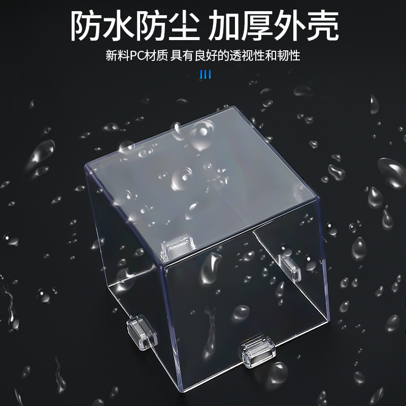 磁铁性急停按钮保护罩控制柜开关防止错误小孩碰防尘防误触防猫踩,淘宝优惠券,粉丝福利购,淘宝优惠卷