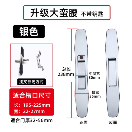 铝合金门锁推拉门钥匙平移门锁扣一字锁具阳台厨房卫生间条形配件 - 图1