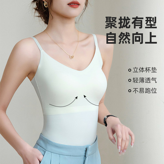 冰丝无痕外穿吊带背心女带胸垫V领美背文胸一体内衣春夏内搭上衣