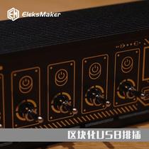 u0045u004du9356u54c4u6f61u9356u0055u0053u0042u93b the u0045u004du9356u54c4u6f61u9356u0055u0053u0042u93b EM1 generation of the USB area