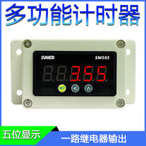 Timer device working machine running with output control smart timer industry number of electronic tired)