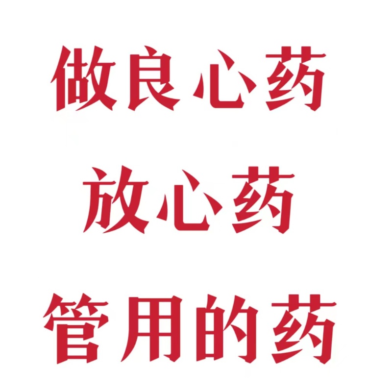 中药材市场批 发五加皮南五加皮刺五加根粉1000g选货实体药材店铺 - 图3