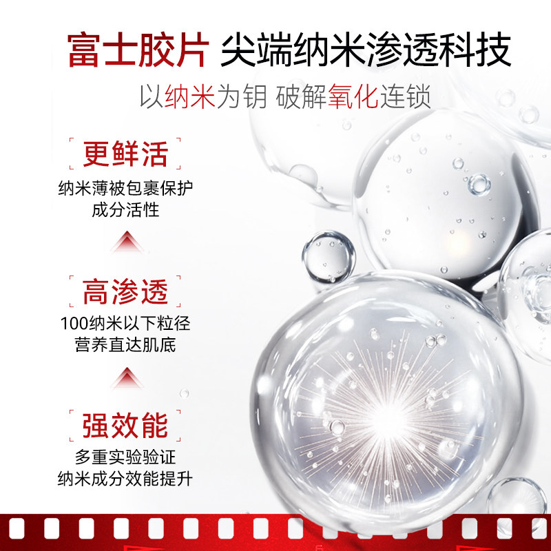 ASTALIFT艾诗缇精华肌底液纳米虾青素神经酰胺修护抗氧啫喱红水晶