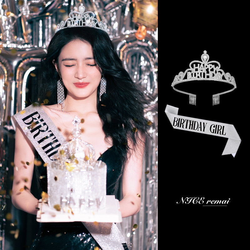 生日派对装扮ins复古拍照道具birthdayqueen女神肩带水钻皇冠头饰,淘宝优惠券,粉丝福利购,淘宝优惠卷