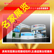 Marketing activities build special stores construction materials production mall beauty chen arranged stage dance and beauty stand building