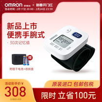 Aumron Original Imported Wrist Type Electronic Blood Pressure Gauge Home Fully Automatic Gauge High Precision Accuracy 6161