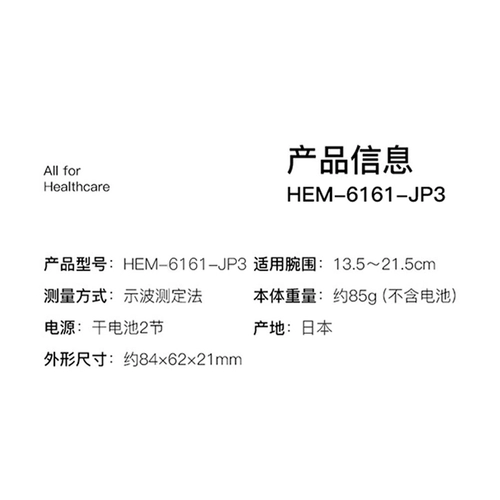 Оригинальный импортный импортный электронный счетчик артериального давления на запястье. Домашний измеритель автоматический измерение высокая точность 6161