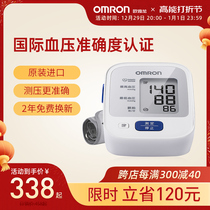 Oomron upper arm type electronic sphygmomanometer HEM-7122 high-precision medical instrument home precision measuring instrument