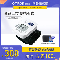 Aumron Original Imported Wrist Type Electronic Blood Pressure Gauge Home Fully Automatic Gauge High Precision Accuracy 6161