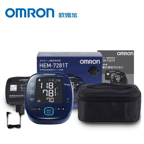 Omron Purping Arm Electronic Sphygmomanometer Измерение инструмента 7281t подсвет