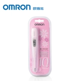 Omron, базовый электронный оральный точный термометр для домашнего использования