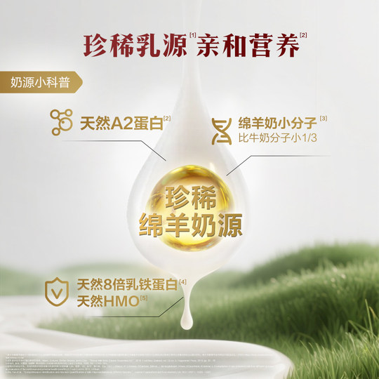 Сухое овечье молоко карикаре из Новой Зеландии, 3 секции, 900 г * шесть банок