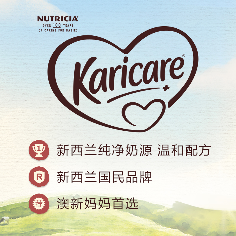 Karicare可瑞康海外旗舰店新西兰进口 澳洲karicare可瑞康婴儿幼儿配方牛奶粉3段900g*8罐1