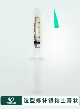 黏土银膏diy质地细腻非偏远包邮