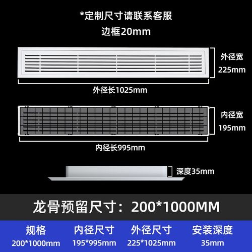 直销支持一件hABS中央空调出风口百叶格栅检查极窄边框 - 图0