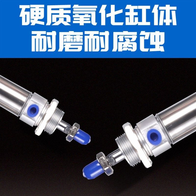 不锈钢迷你气缸C85N/CD85N/MI10/12/20/32/40-10/15/20/25/30/40,淘宝优惠券,粉丝福利购,淘宝优惠卷